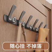 免打孔挂衣钩壁挂墙上门后挂衣架进门玄关卫生间衣服毛巾强力承重