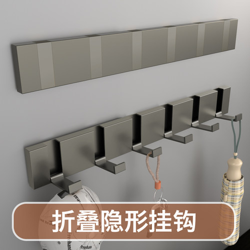 隐形挂衣钩全太空铝加厚材质
