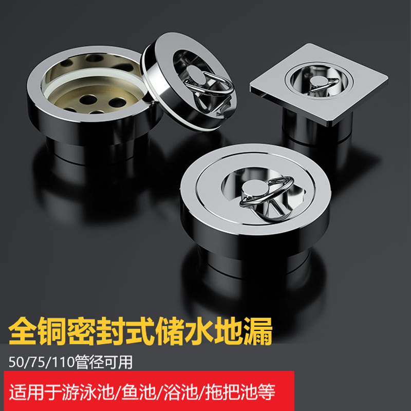 地漏鱼池游泳池拖把池密封储水