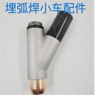 。埋弧焊导件电嘴紫铜铬镐铜送丝盘导电杆埋弧焊机导电咀配连接杆