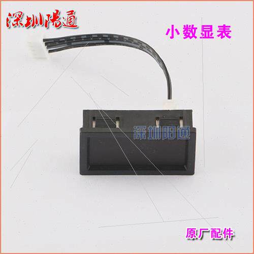 。LXD510K数显表数字显示面板逆变直流焊机电流显示模块维修配件