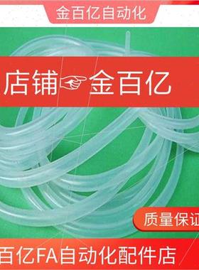 。天行机械手C-PUTCL8软管塑料4治具10夹具吸盘吸12硅胶气管管PUT