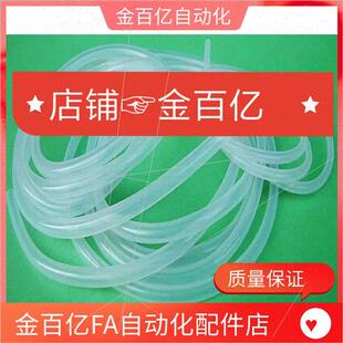 PUTCL8软管塑料4治具10夹具吸盘吸12硅胶气管管PUT 天行机械手C