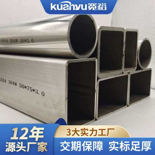 拉丝304不锈钢方管空心不绣钢方型管25方管SS304不锈钢工业焊管厂