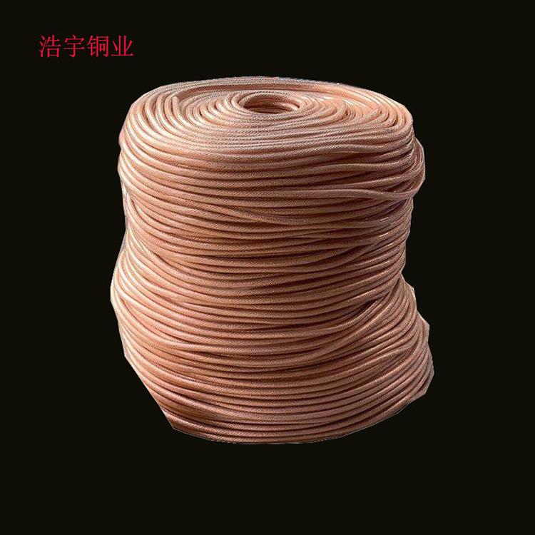 加塑透明绝缘软连接铜绞线接地软铜线带皮护套1米起2.5-300平方