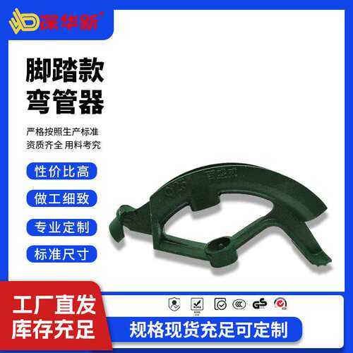 弯管器工具配件 钢管打弯金属手动电线管弯管器 KBG管JDG管弯管器