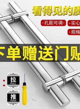玻璃门拉门把手不锈49671厚钢大门拉手钢化玻加璃门大拉手可手调