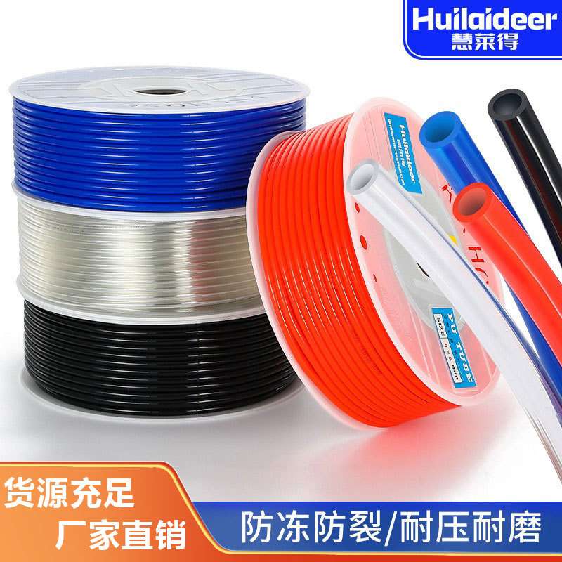 PU气管空压机高压气泵软管防爆直管气线管8mm4/6/8/10/12压缩机