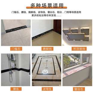 ?3DC8门槛石贴纸自粘加厚防水耐磨入户地砖遮丑翻新装 饰过门琴萱