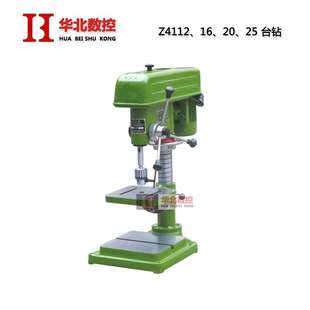 小钻床 Z4125 Z4112 Z4120 钻床 Z4116 台式