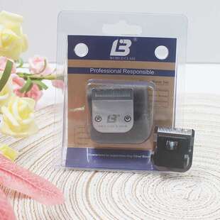 乐比327/ 607电推剃毛器用刀头E4猫狗狗剃细微部位剃脚底毛替换头