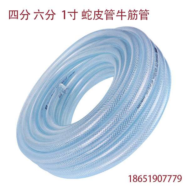 防爆洗车浇花水管耐压pvc软管蛇皮管牛筋管家用整卷4分6分1寸