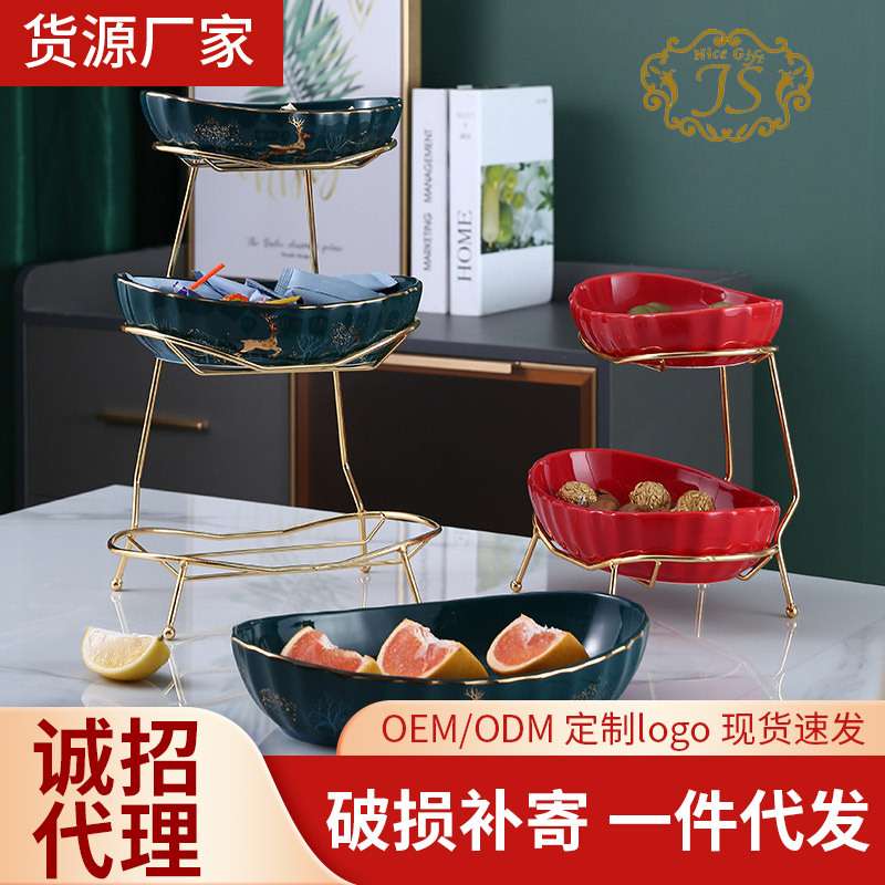 欧式陶瓷水果盘多层铁艺糖果点心托盘家用新年喜庆聚会干果盘节庆
