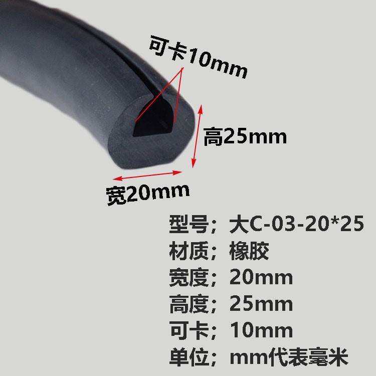 大U型密封条钢板卡条 橡胶条包边U型条 卡槽宽装饰防撞条 橡,五金/工具,密封件,淘宝优惠券,粉丝福利购,淘宝优惠卷
