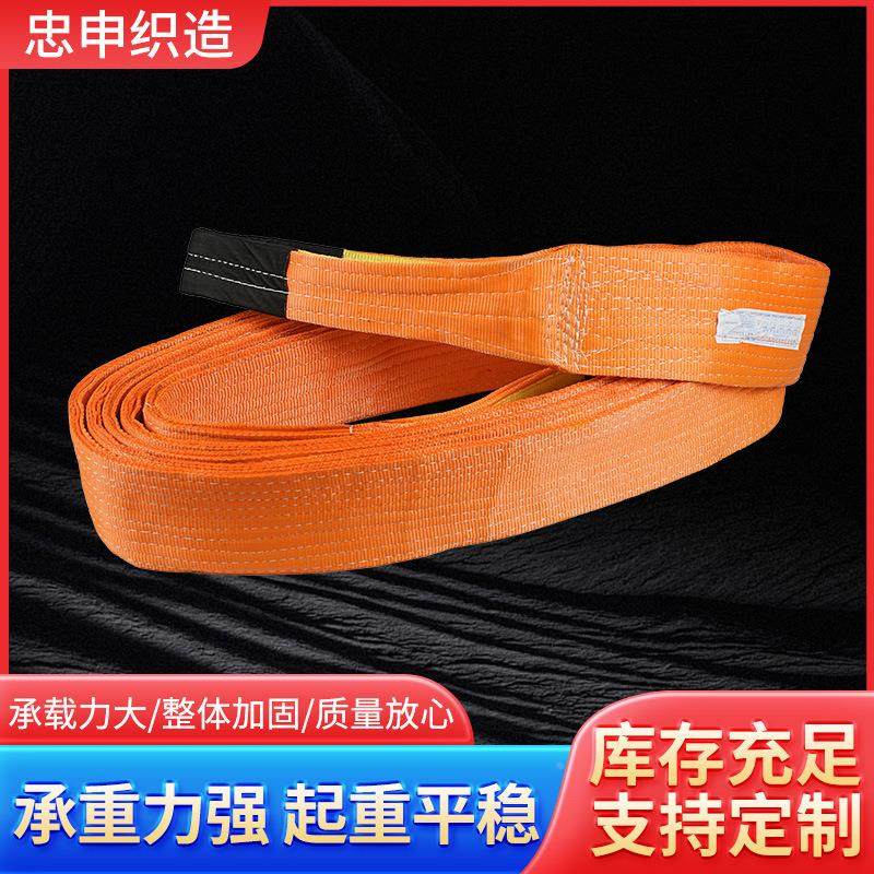 厂家色涤纶吊装带扁彩垂直工吊车起重帆布吊带XSS业高强平承重,搬运/仓储/物流设备,吊装带,淘宝优惠券,粉丝福利购,淘宝优惠卷