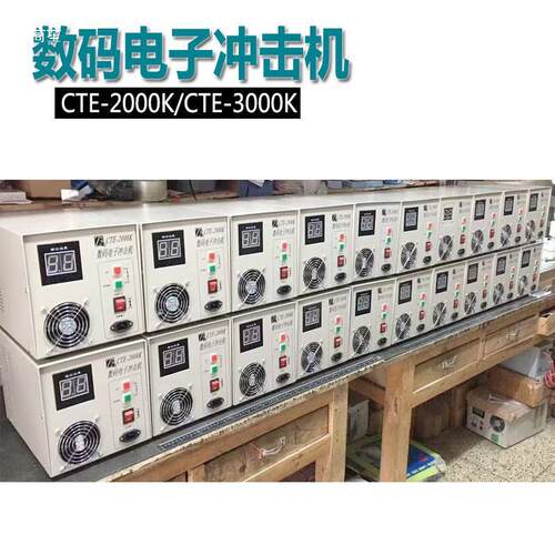 电晕处理机E2000K/000K数码电子冲击机薄膜表面处理电晕火花机