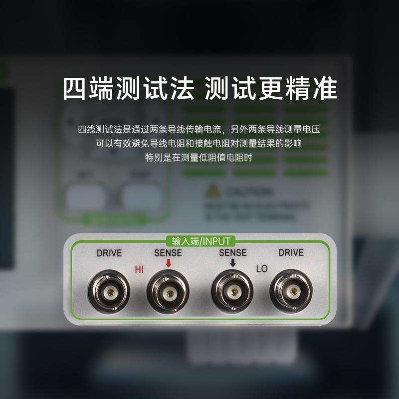 RX2515直流低电阻测量仪高精度数显低阻抗测试毫欧表微欧计