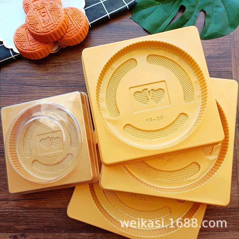 500克月饼托天地盖加厚金色250g750克12斤月饼发糕包装盒含底托盖,厨房/烹饪用具,点心包装盒/包装袋,淘宝优惠券,粉丝福利购,淘宝优惠卷