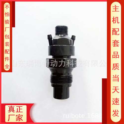 0432217275 GM BQ 6.5L喷油器 SD304喷油器 真正厂家  质量稳定