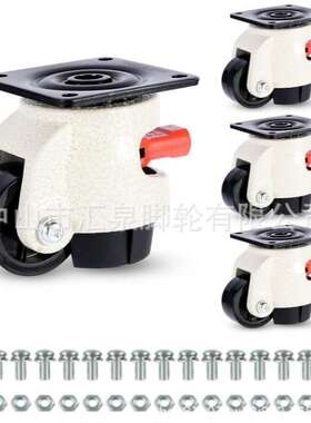 福马轮水平调节轮带调节扳手60F80F100F120F脚轮厂家