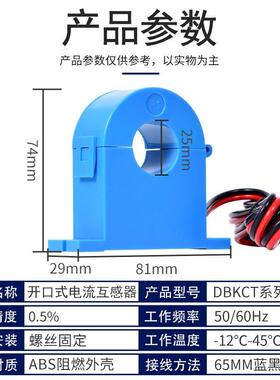 KCT-38系列开口式电流互感器小型互感器三相100/5150/5200/5