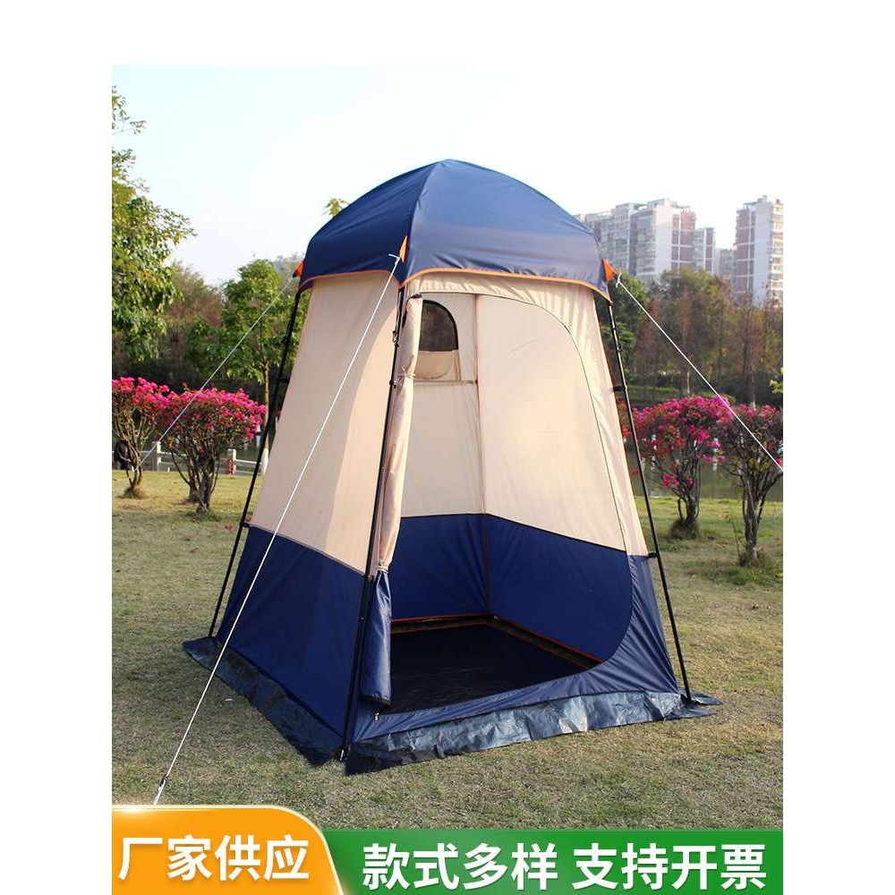 户外露营房车沐浴帐篷野外移动厕所便携式简易换衣全遮光可折叠
