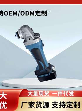 锂电无刷角磨机DGA402款双锂电金属打磨充电式多功能角磨机切割机
