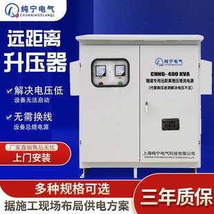 升压变压器三相升压器隧道矿山远距离增压增流380V800KVA400V升压