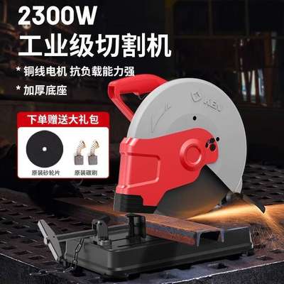 KEN/锐奇355钢材机7614大功率工业型材切割机多功能锯台式切管机