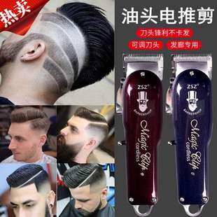 ZSZ渐变专业油头电推剪F52沙龙发廊专用全钢刀头BARBER理发器工具
