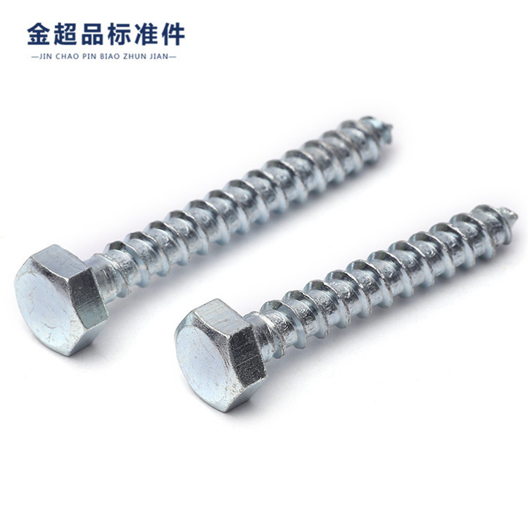 DIN571 镀锌外六角自攻钉 六角自攻螺钉 六角木螺丝外六角螺丝