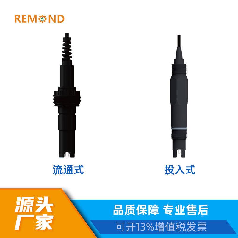 工业在线RMD-CF电导率仪水质EC检测仪TDS度盐计电导电率极