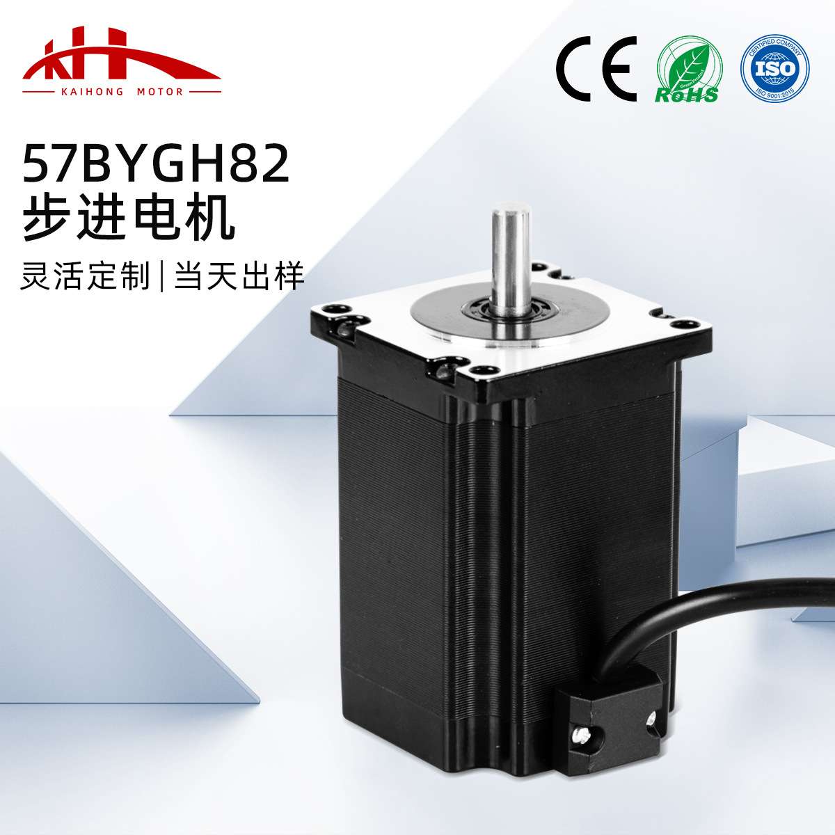 57步进电机单出轴微型减速步进电机自动化设备大扭矩静音电机马达