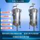 304 过滤器送货上门锂电井水导热油精密过滤器 316不锈钢袋式