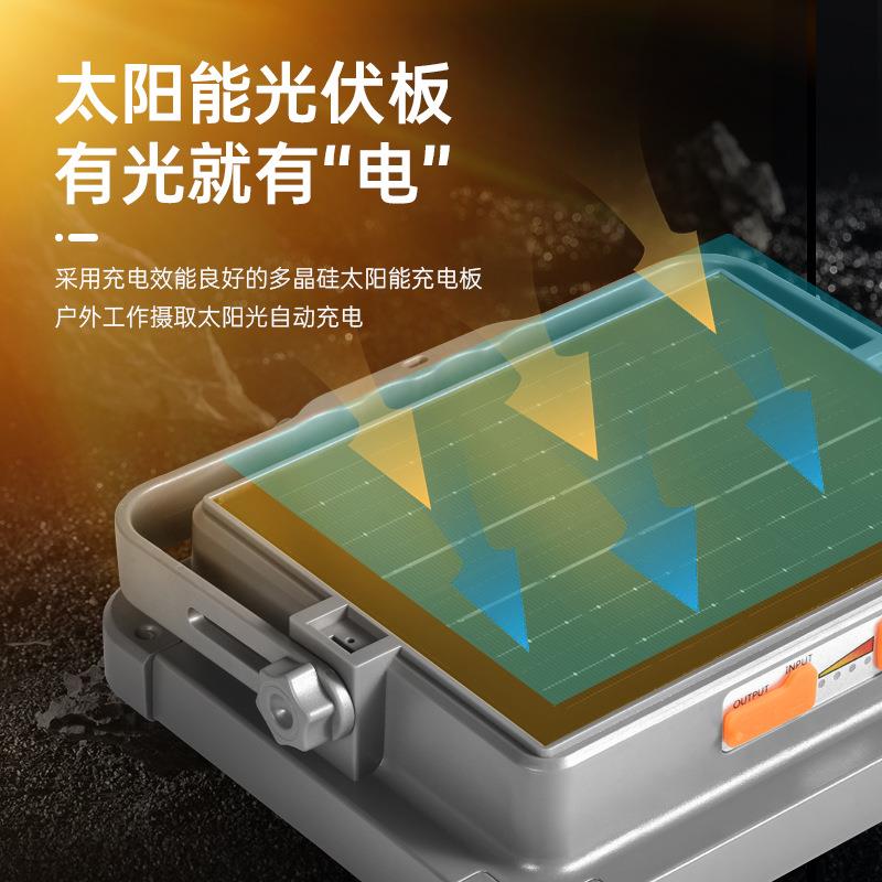 手持便携式太阳能户外防水应急充电投光灯夜市地摊照明灯