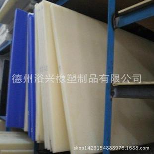 含油尼龙板可以任意切割防静电尼龙板高韧性蓝色白色