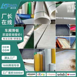 白色聚丙烯板加工高分子多种pp板参数板材耐磨抗压路基垫板