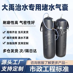 堵水气囊闭水试验市政污水管道封堵气囊充气橡胶止水堵漏堵塞加厚