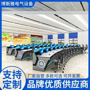 监控操作台工作调度台加厚指挥中心控制台双联三联四联五联控制台