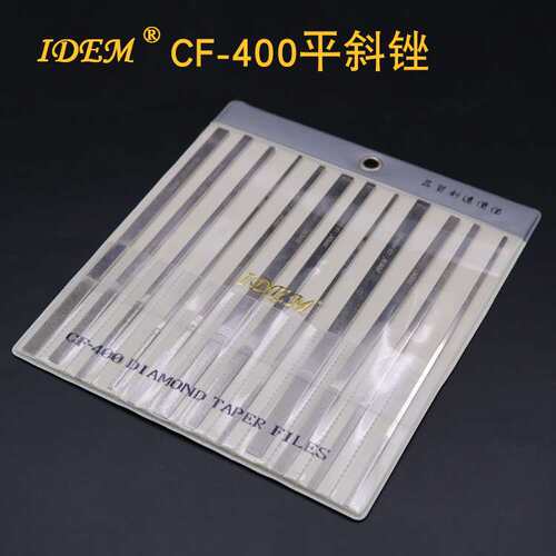 供应CF-400平斜锉金刚石大平斜合金锉刀 40mm打磨工具