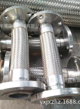 厂兰家供应300金大口径金D属DN300软管法金属软连接钢编属波纹管