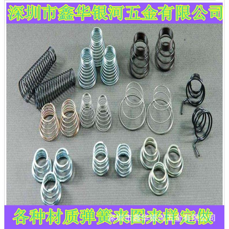 压缩弹簧压力弹簧压簧弹簧