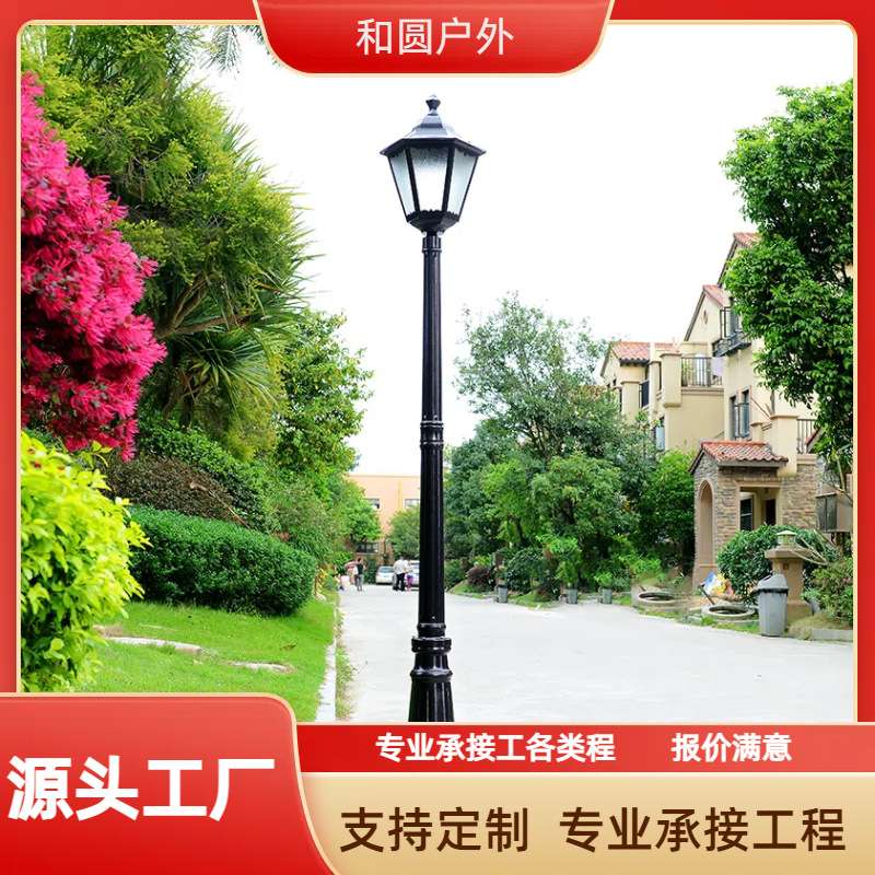 厂家直销户外小区路灯花园公园广场庭院灯室外欧式防水庭院草坪灯