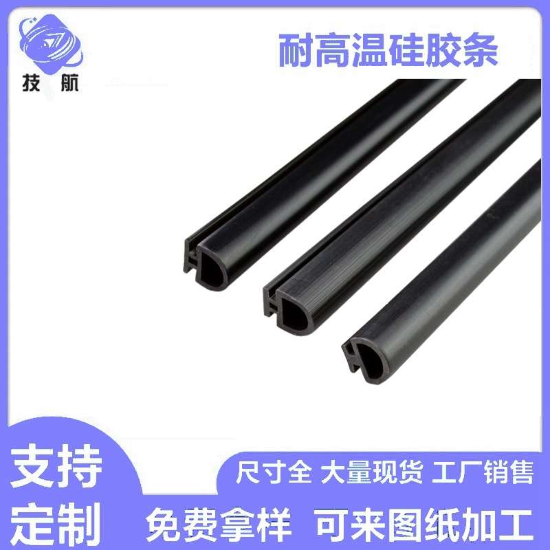 铝合金平开窗密封条门窗隔音条迪福德50型推拉窗卡式硅胶密封条