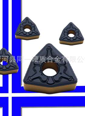 硬质合金外圆桃形数控车刀片 WNMG080404/08/12 TM 钢件双色涂层