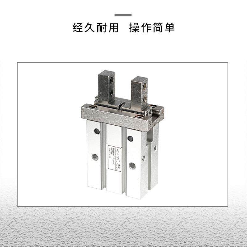 气动手指气缸MHZL2机械手257小平行夹爪HMZ2-1Dx160D2型0D25D32D4