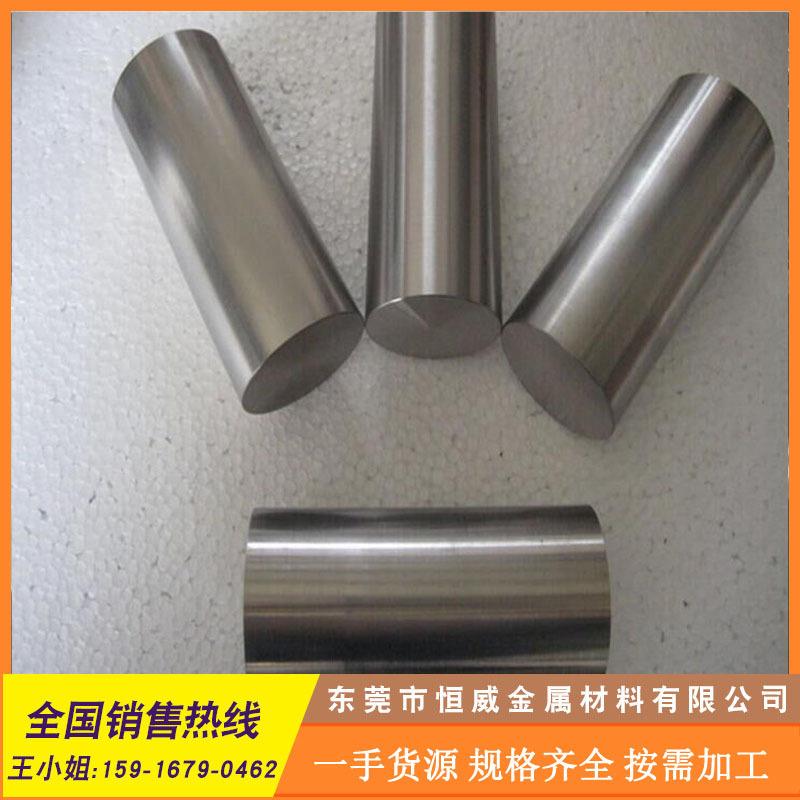F20钨钢耐冲击富士钨钢F20钨钢条料F20钨钢棒高硬度耐冲击价格低