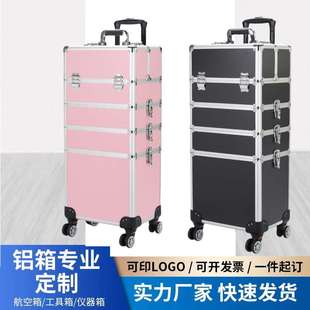 拉杆化妆箱跟妆箱多层带轮美甲纹绣美容化妆工具箱万向轮大容量