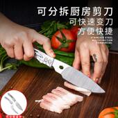 飞鹰多功能鸡骨剪刀sk5铝合金剪子家用不锈钢户外分拆厨房剪刀