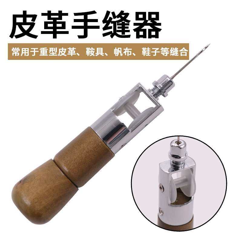 皮革手缝机 手工DIY皮革 适合重皮革 鞍具 手缝器 缝纫器缝线机,居家布艺,其他/配件/DIY/缝纫,淘宝优惠券,粉丝福利购,淘宝优惠卷